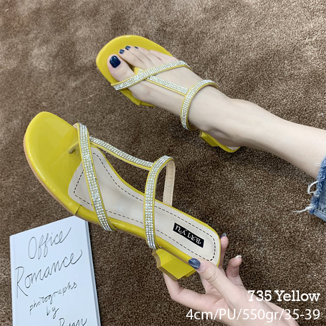 PSL735Yellow