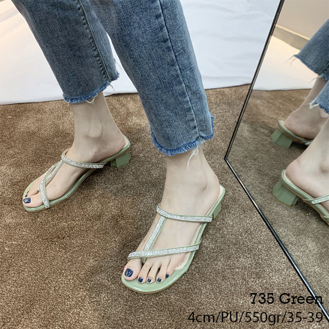 PSL735Green
