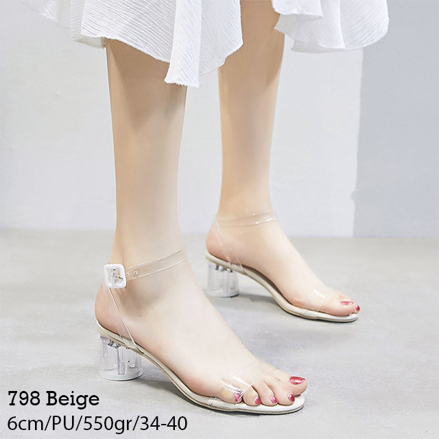 SL798Beige